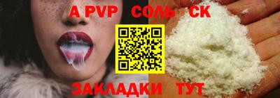 марки lsd Апрелевка