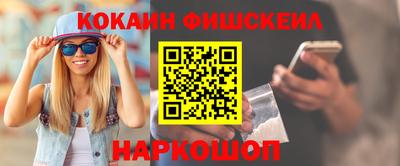 спиды Абакан
