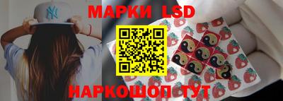 марки lsd Бузулук