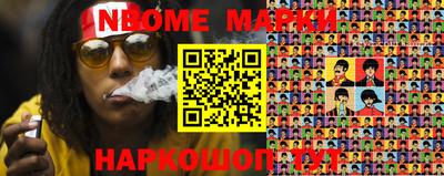 мефедрон Будённовск