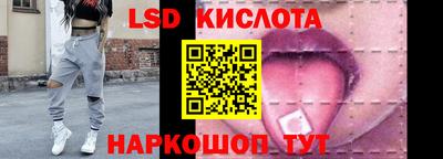 марки lsd Бузулук