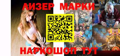 метадон Апшеронск