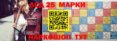 марки lsd Бузулук