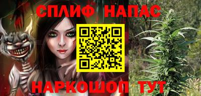 метадон Апшеронск