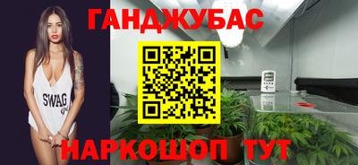 метадон Апшеронск