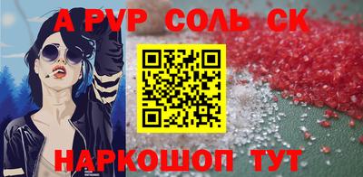 мефедрон Будённовск