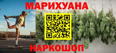 прущая мука Бугуруслан