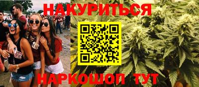 мефедрон Будённовск