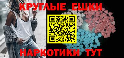 мефедрон Будённовск