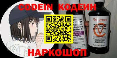 мефедрон Будённовск
