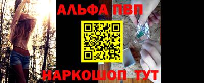 метадон Апшеронск