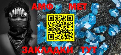 мефедрон Будённовск