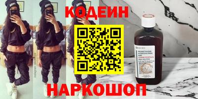 метадон Апшеронск