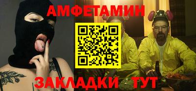 мефедрон Будённовск