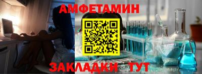 мефедрон Будённовск