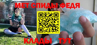 метадон Апшеронск