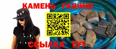 мефедрон Будённовск