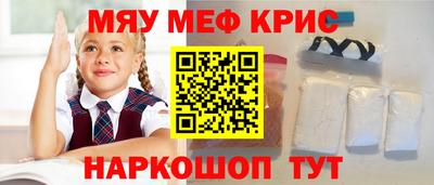 прущая мука Бугуруслан