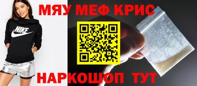 стафф Гагарин