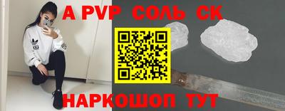 мефедрон Будённовск