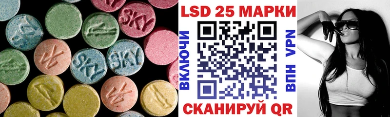 Лсд 25 экстази кислота  Карпинск 