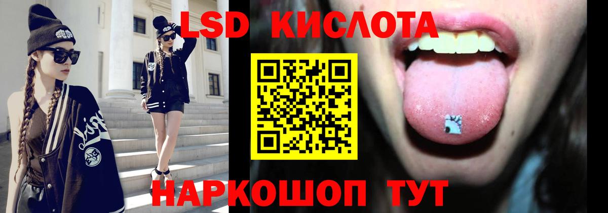 Лсд 25 экстази кислота  LSD-25 экстази ecstasy  Вход с VPN  Карпинск 