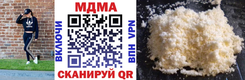 MDMA VHQ  купить наркотик  Карпинск 