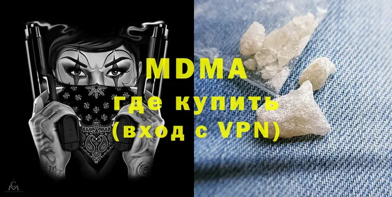 наркотики  Карпинск  MDMA молли 