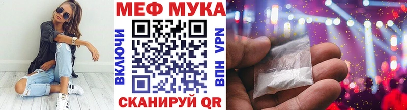 мориарти телеграм Карпинск Мефедрон mephedrone магазин продажи наркотиков