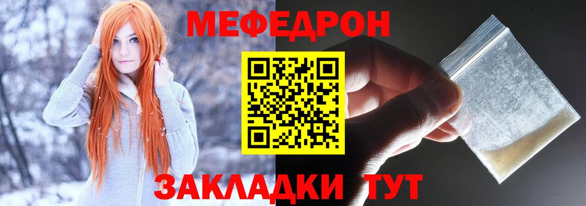 МЕФ VHQ  МЕФ 4 MMC  Карпинск  Вход с VPN 