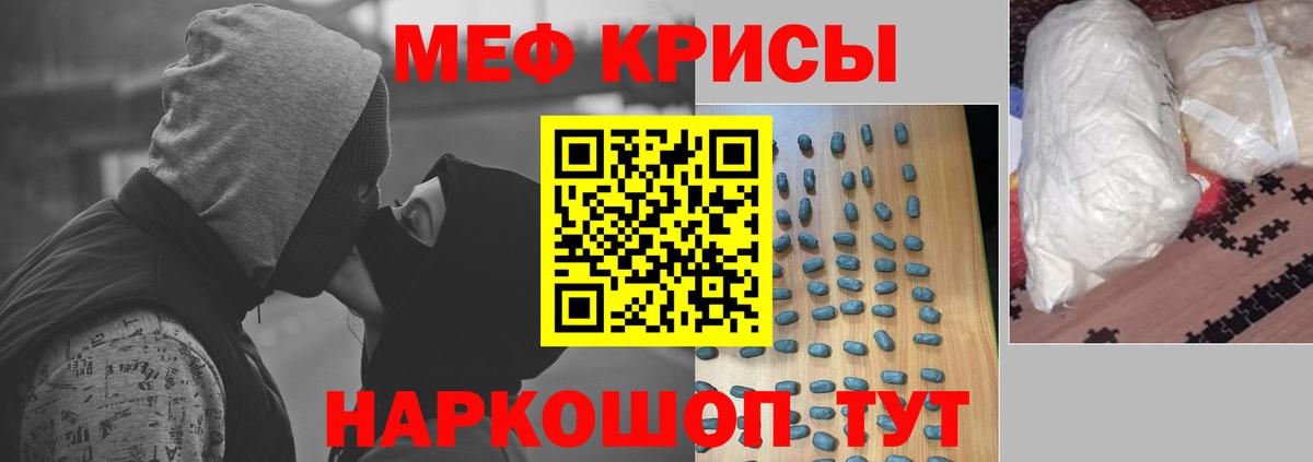 МЕФ  Карпинск