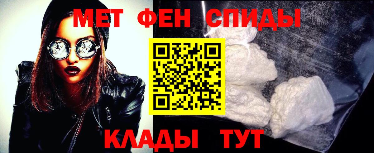 Метамфетамин пудра  Метамфетамин пудра  МЕТАМФЕТАМИН  Карпинск  Вход с VPN 