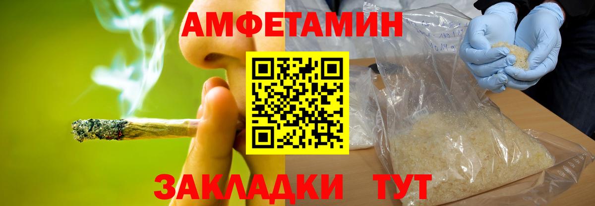 Первитин Methamphetamine Карпинск