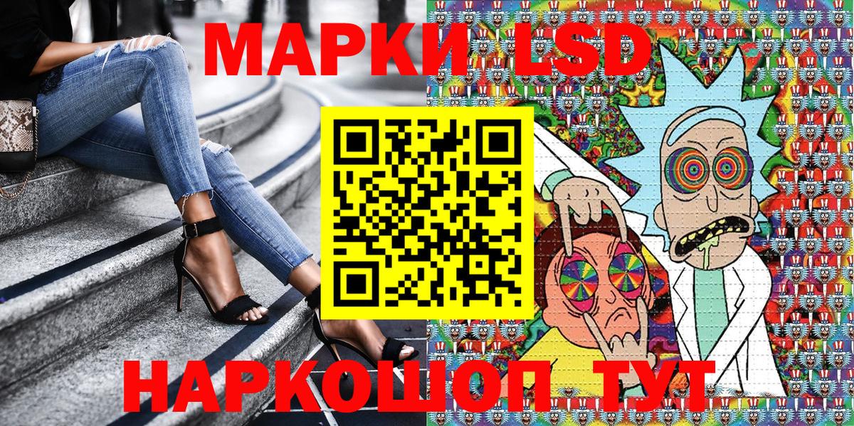Марки NBOMe 1,8мг  Вход с VPN  Карпинск 