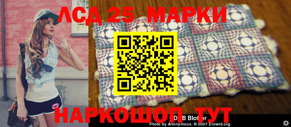 Наркотические марки 1500мкг  Марки 25I-NBOMe  Карпинск 