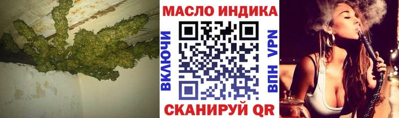 МЕГА рабочий сайт Карпинск Дистиллят ТГК вейп с тгк