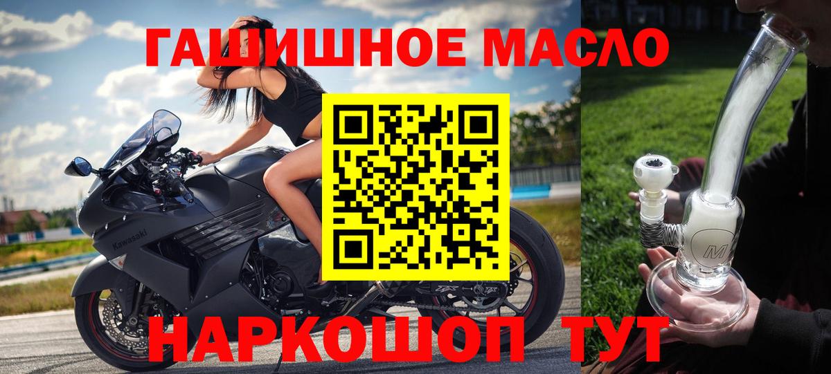 Дистиллят ТГК вейп  Карпинск  ТГК Wax 