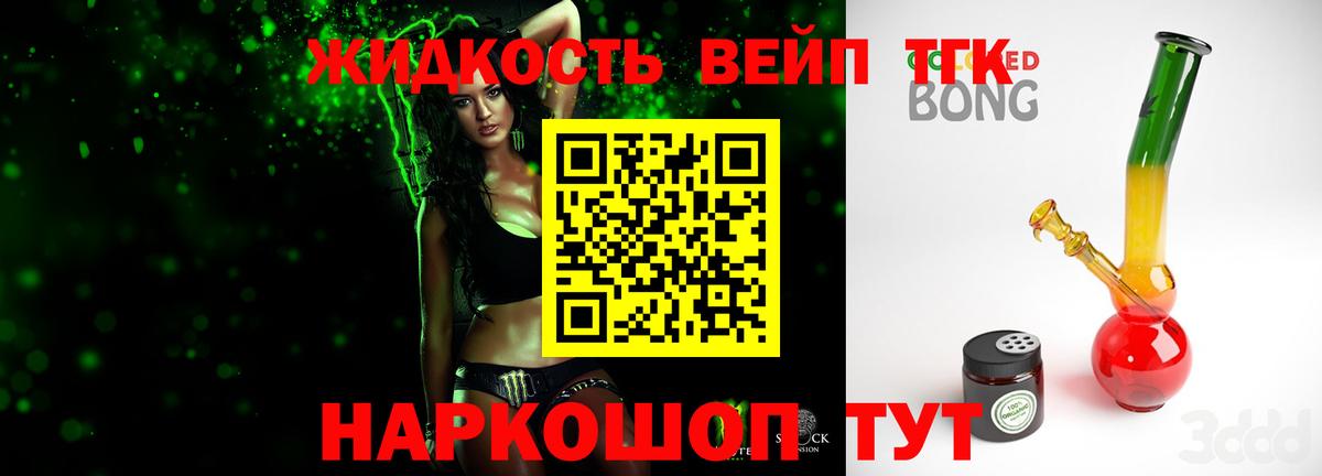продажа наркотиков  Вход с VPN  Карпинск  ТГК Wax 