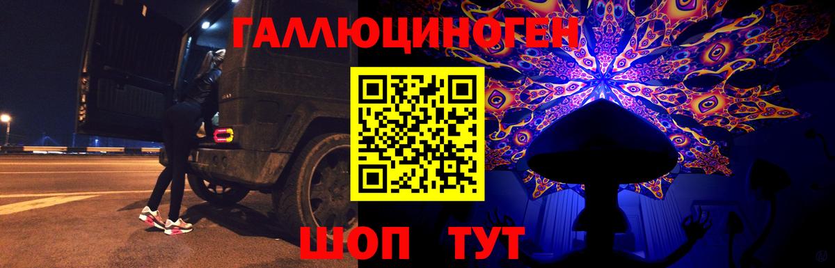 Галлюциногенные грибы MAGIC MUSHROOMS  хочу   Карпинск  Псилоцибиновые грибы мухоморы  Вход с VPN 