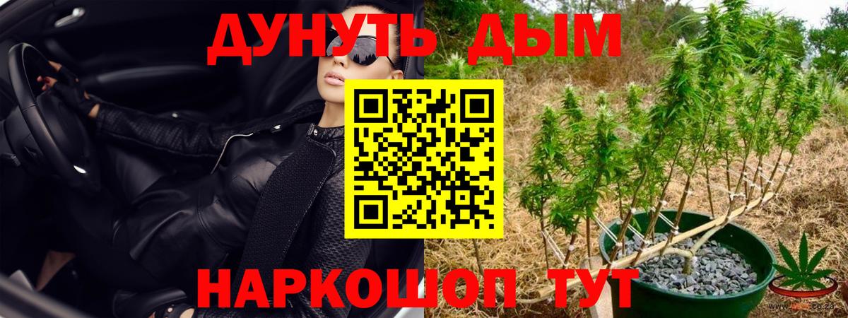 Бутират Карпинск