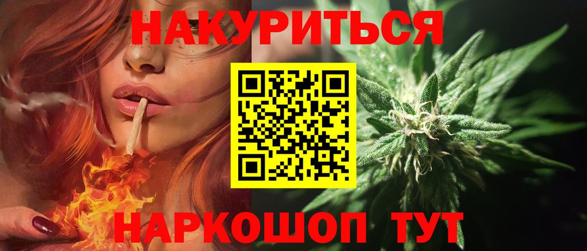Карпинск  Бошки марихуана White Widow  Вход с VPN  Бошки Шишки сатива 