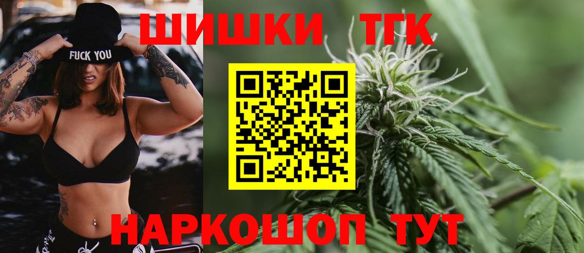 Каннабис White Widow  Карпинск  МАРИХУАНА план 