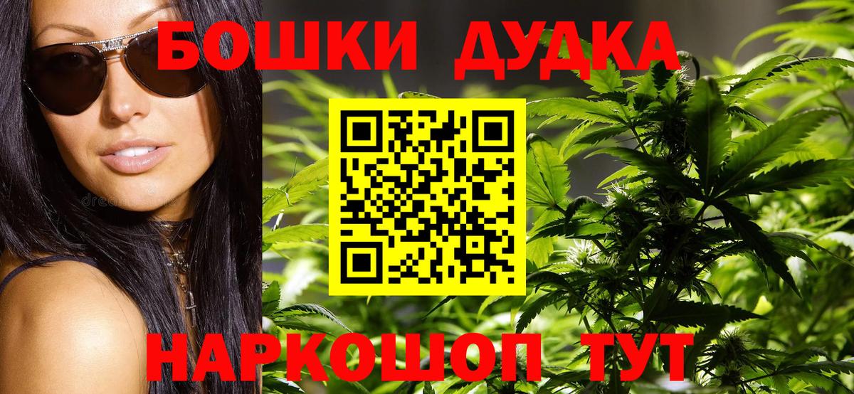 Конопля MAZAR Карпинск